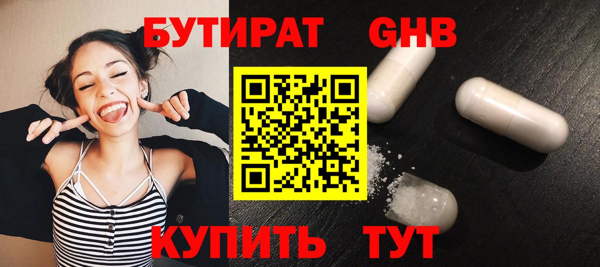 ГАШИШ Йошкар-Ола