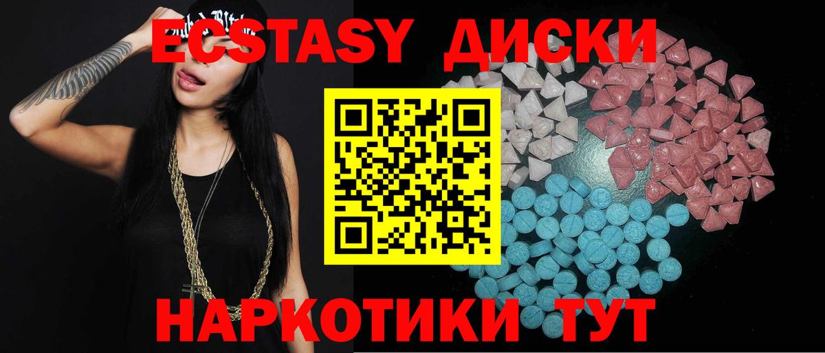 Йошкар-Ола  ЭКСТАЗИ Cube  Вход с VPN  Ecstasy  ЭКСТАЗИ louis Vuitton 