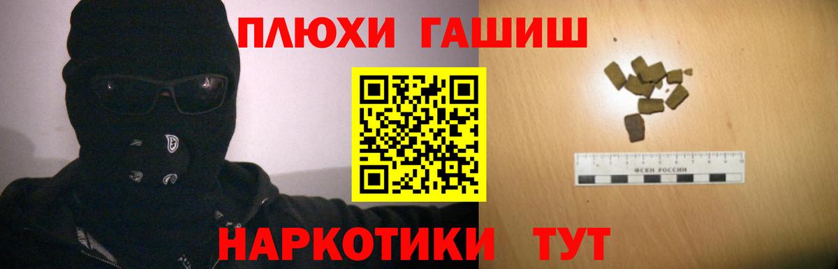 ГАШИШ Ice-O-Lator Йошкар-Ола