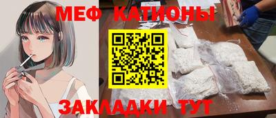 кокаин премиум Кумертау