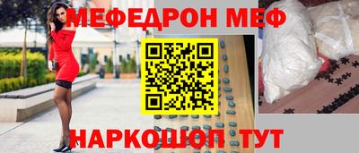 прущая мука Ливны