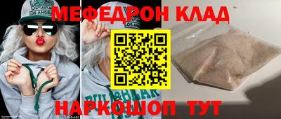 СК Кулебаки