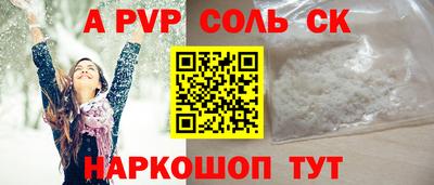 СК Кулебаки