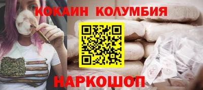 прущая мука Ливны
