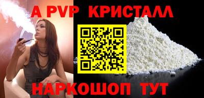 кокаин VHQ Кунгур