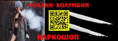 кокаин премиум Кумертау
