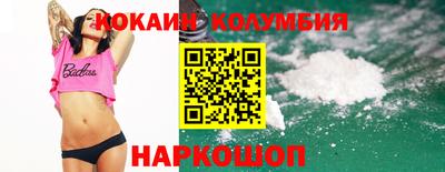 скорость Лесосибирск