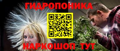прущая мука Ливны
