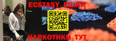 стаф Ликино-Дулёво