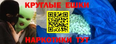 кокаин VHQ Кунгур