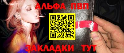 стаф Ликино-Дулёво