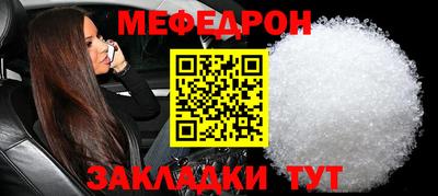 стаф Ликино-Дулёво