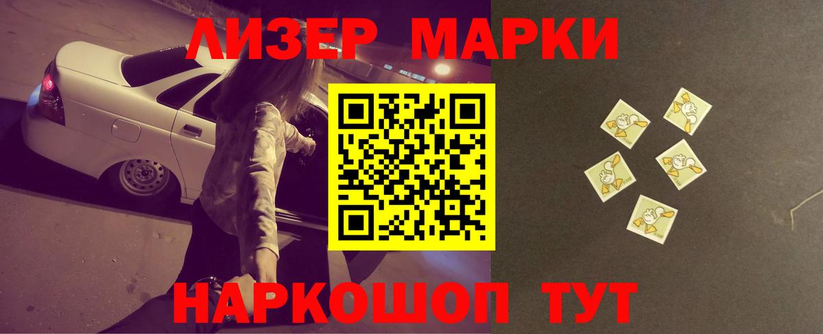 ЛСД экстази ecstasy  Вход с VPN  Лсд 25 экстази кислота  Йошкар-Ола 