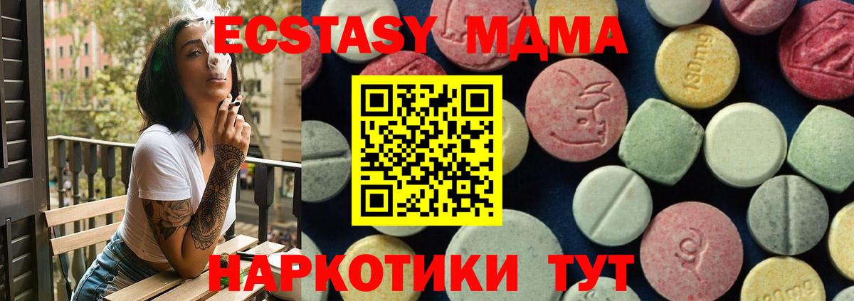 ГАШИШ  APVP СОЛЬ   МАРИХУАНА  Йошкар-Ола  Вход с VPN  МЕФ  