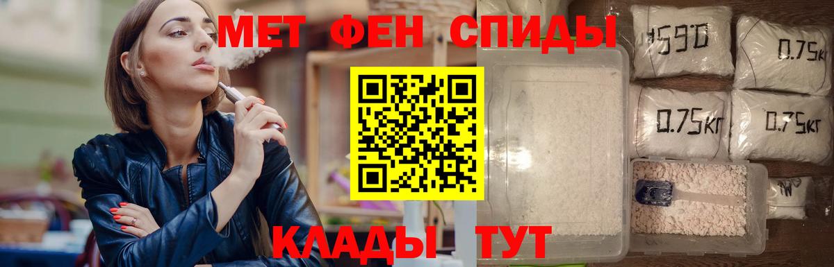 Йошкар-Ола  Метамфетамин мет  Вход с VPN 