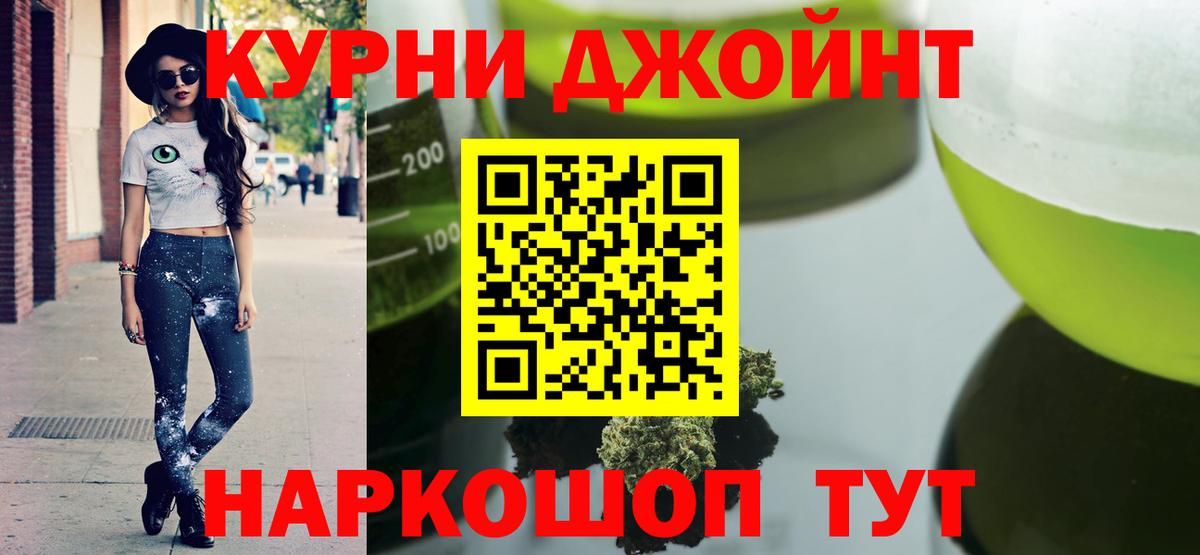 Марихуана OG Kush Йошкар-Ола